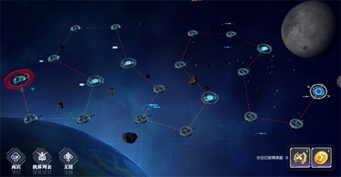 高达钢铁之诗[图8]