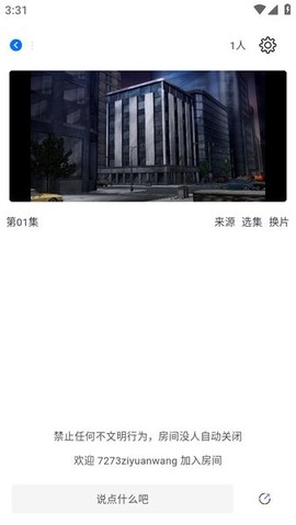 三号动漫[图3]