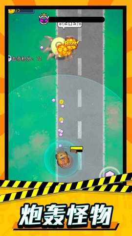 轰轰地平线[图1]