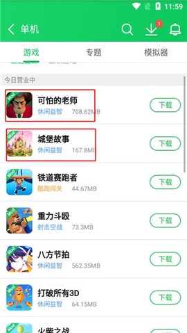 葫芦侠3楼官网[图4]