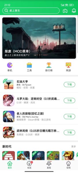 葫芦侠3楼官网[图6]