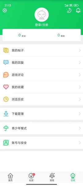 葫芦侠3楼官网[图8]