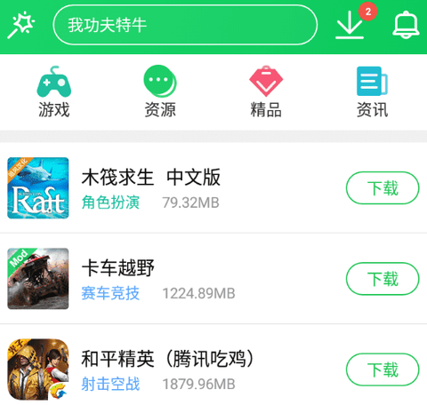 葫芦侠3楼官网[图14]