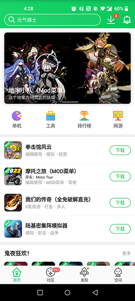 葫芦侠3楼官网[图15]