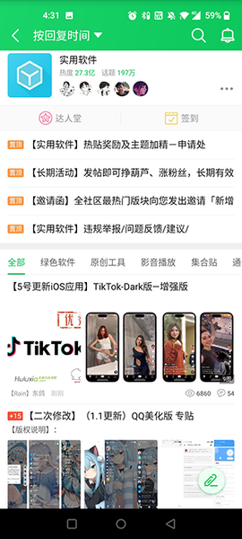 葫芦侠3楼官网[图17]