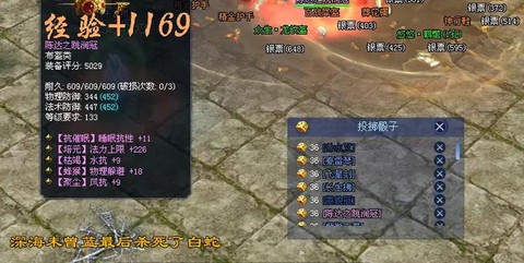 倩女幽魂2怎么切怪