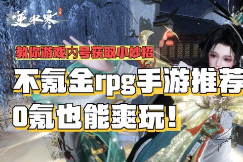 倩女幽魂2怎么切怪[图1]