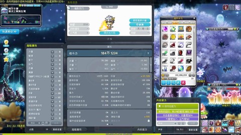 冒险岛2如何使用独显