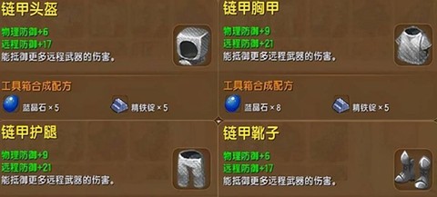 迷你世界如何采集石头