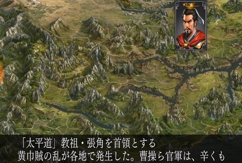 新三国志曹操传[图6]