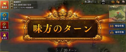 新三国志曹操传[图10]