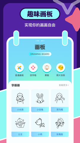 魔法橡皮擦[图1]