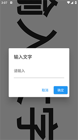超级实用工具包[图3]