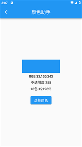 超级实用工具包[图4]