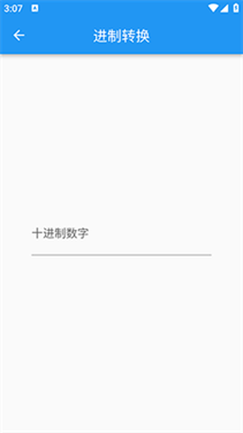 超级实用工具包[图5]