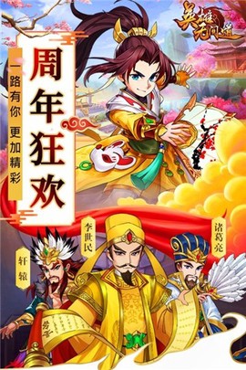 英雄无间道[图2]