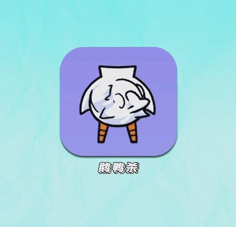 苹果手机怎么下载欢乐狼人杀[图2]