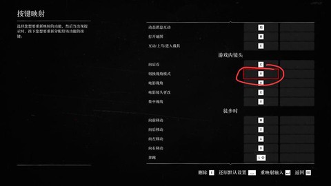 荒野大镖客怎么爬墙[图1]