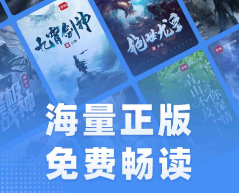 江湖免费小说[图1]