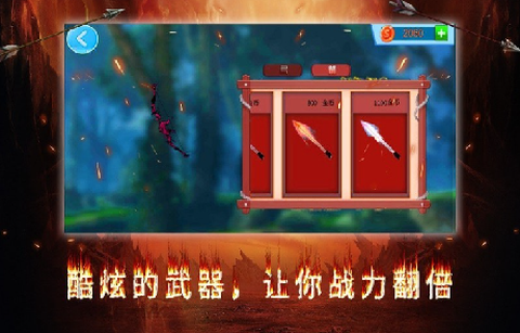 暗之毁灭者[图1]