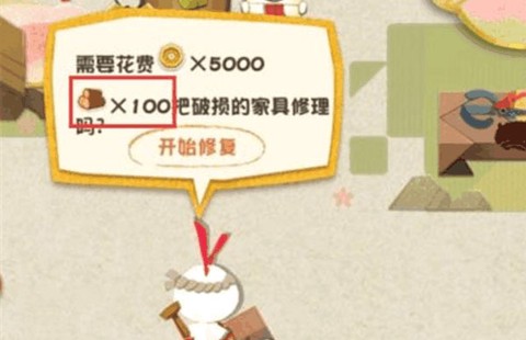 阴阳师：妖怪屋[图6]