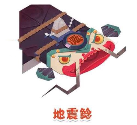 阴阳师：妖怪屋[图10]