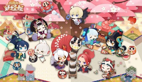 阴阳师：妖怪屋[图12]