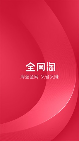 全网淘[图1]