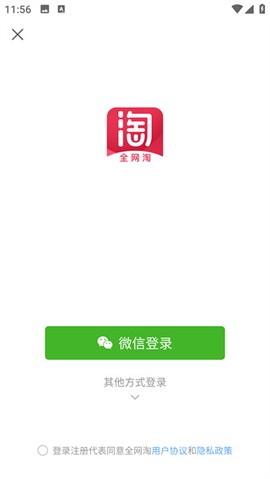 全网淘[图3]