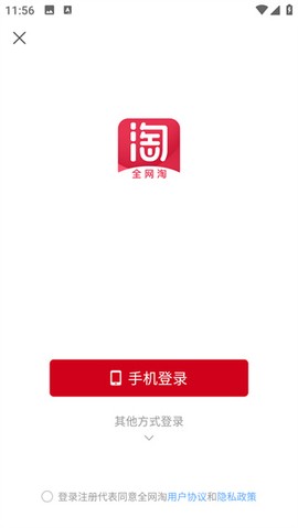 全网淘[图4]