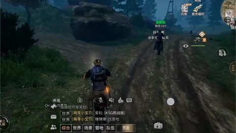 明日之后如何加好友[图2]