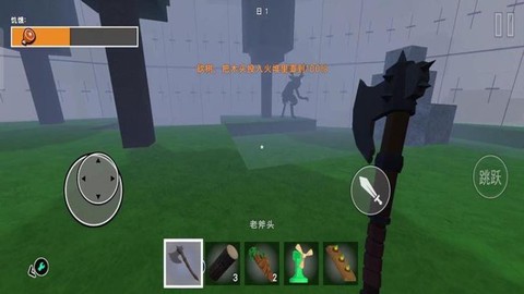 荒野生存模拟[图1]