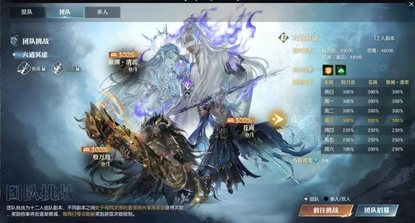 3秒速配，还能双修？《逆水寒》首个情缘服4月17日开启