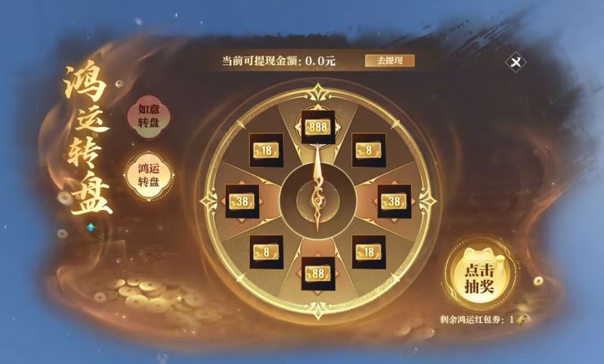 3秒速配，还能双修？《逆水寒》首个情缘服4月17日开启[图8]