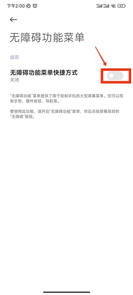 全能自动点击器[图4]