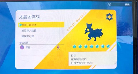 宝可梦letsgo如何攀爬[图2]