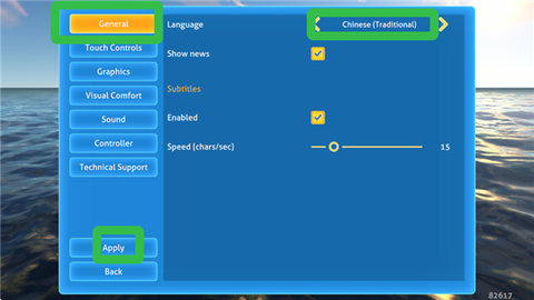 深海迷航手机版[图2]