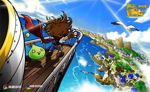 重回盛大的冒险！《冒险岛》官方怀旧服来啦！[图2]