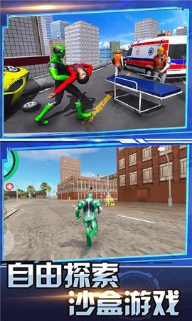 英雄都市战争[图2]