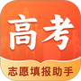 高考志愿填报专家