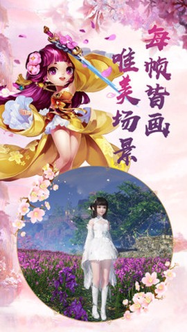 萌宠冒险记[图1]