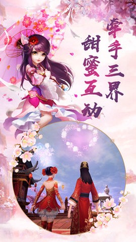 萌宠冒险记[图2]