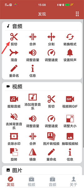 音乐视频助手[图1]