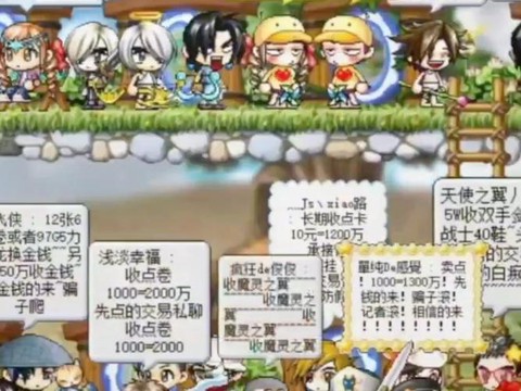 冒险岛2怎么卖商店[图1]
