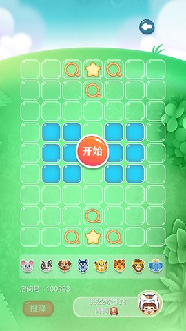 欢乐斗兽棋[图2]