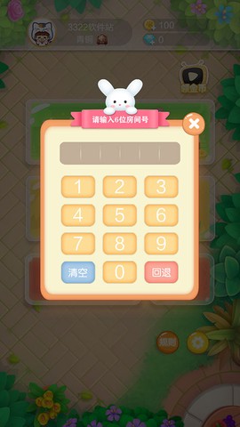 欢乐斗兽棋[图3]