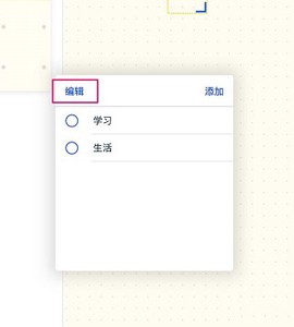 千本笔记官方版[图2]