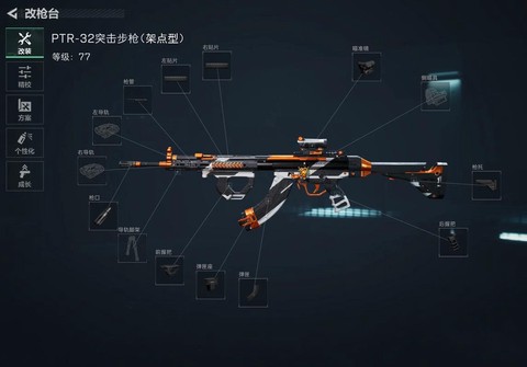 ptr守望先锋怎么进[图1]