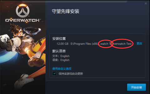 ptr守望先锋怎么进[图2]