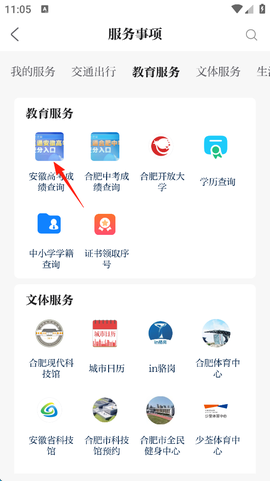 合新闻[图3]